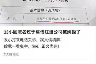 江南娱乐登录网站下载截图0